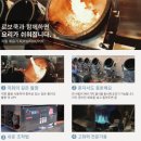 소정이엔지주 | 오토웍 자동볶음기 사용 후기: 외식업 주방의 혁신 솔루션