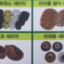 해모지 스킨앤바디