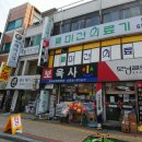 명인세무회계사무소 - 서초구 방배로 167 | 명인세무회계사무소