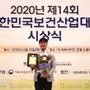 보건산업
