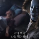 No Time to Die 이미지