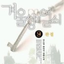아신열쇠