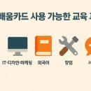 바리스타B (3개월 과정) 이미지