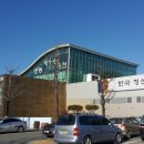 안동학가산온천 이미지