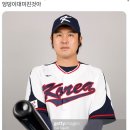 ⚾️💲💲9️⃣ 🛳️ 🤍 이미지