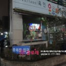 옥인온누리약국 이미지