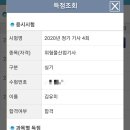 신길동매운짬뽕 이미지