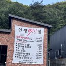 970 | 강원도 홍천 970, 돼지갈비 파불고기 코다리조림 후기