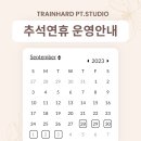 트레인하드 이미지