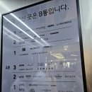 세일쇼핑 앞 | 용인 더팩토리 아울렛 ] 방문후기_ 할인을 얼마나 하길래? 브랜드 제품 세일/아울렛 쇼핑 후기 찐 가격정보