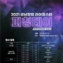 인포플래닛