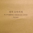 스시시오미즈 | 신사동(압구정로데오역) 도산공원 스시맛집 스시야 스시타카라