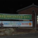 [자료20081212] 바오로해 교구장 영성특강 요촌성당 이미지