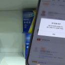 동이약국 이미지