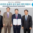 에스에스모텔 이미지