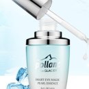 스마트아이케어 이미지