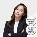 법률사무소선인