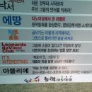 솔학미술학원 이미지