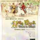 웰빙기획