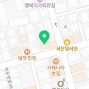 망원파출소 화장실 이미지