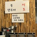 바로짜장24 이미지