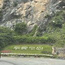 여주-0613 | 20210611-0613 영월캠프