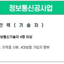 진정보통신 이미지