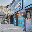 단지내어반포레공인중개사사무소 이미지