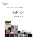 한미아카데미