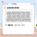 회현아파트경로당 Daum카페