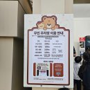 다이나믹프랜즈 | 대구 이월드 펌킨페스타 할로윈 기본정보 코스모스 방문후기