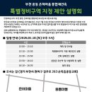 부천-중동-부천-10 이미지