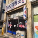 착한이용소 이미지