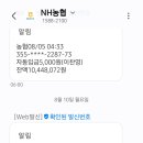 이찬영님 물방개님 후원 감사드립니다 이미지