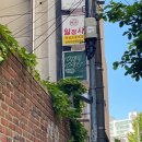 퍼기포레스트 네이버블로그