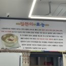 밀면의법칙 이미지