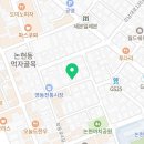 불로장생건강원