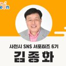 삼포우등관광 - 진주시 진양호로 564 | 삼포우등관광