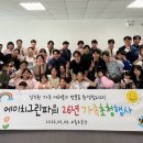 에이치그린