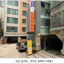 남도찌개 이미지