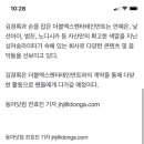 이희중 대표님께서 한때 트레이닝 담당 하셨었던 vos 김경록님이 더블엑스엔터와 전속 계약을 체결 하셨습니다 🤍 이미지