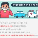 의사 집단휴진 8.26.(수)~8.28(금)기간 부산지역 문 여는 병원 정리