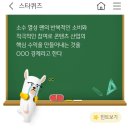 스타LPG충전소 네이버블로그