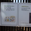 정약용길(경기옛길 평해길 제3길) 트레킹(26.10. 1) 이미지
