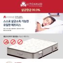 리쇼드광주점