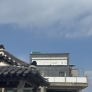 씨유 울진오션뷰점 | [울진 카페] 르카페말리 /오션뷰 카페 /말리슈페너, 코코넛스무디 후기 /내돈내산 /주차