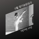 경희대무학태권도장 이미지