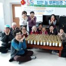 청안1리경로당 이미지