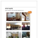 따뜻한11월학원 이미지