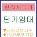 범내골역 6번 출구 이미지